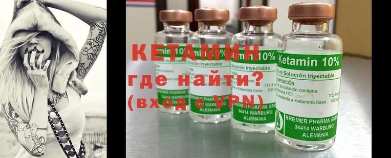 Кетамин ketamine  Ряжск 