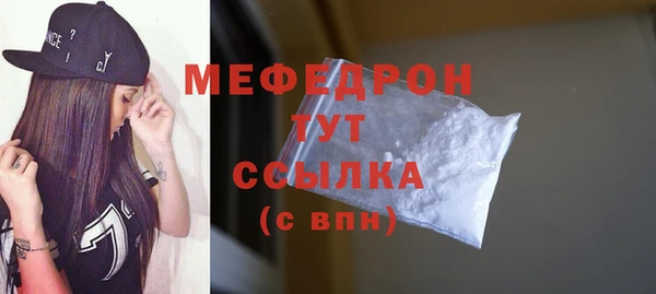 эйфоретик Бронницы