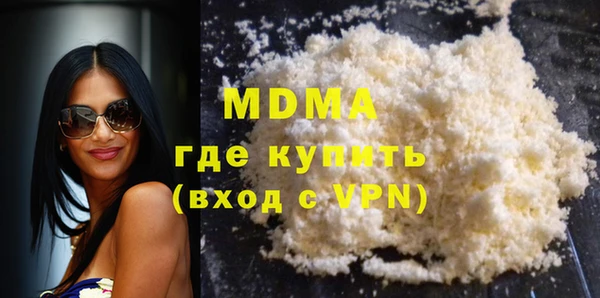 COCAINE Богородицк