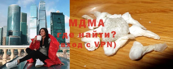 COCAINE Богородицк