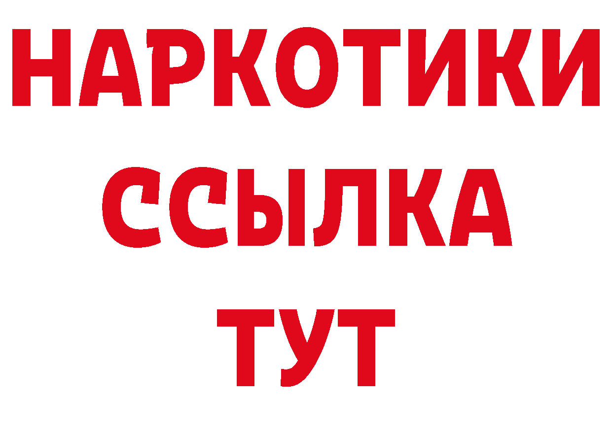 Виды наркотиков купить сайты даркнета состав Ряжск