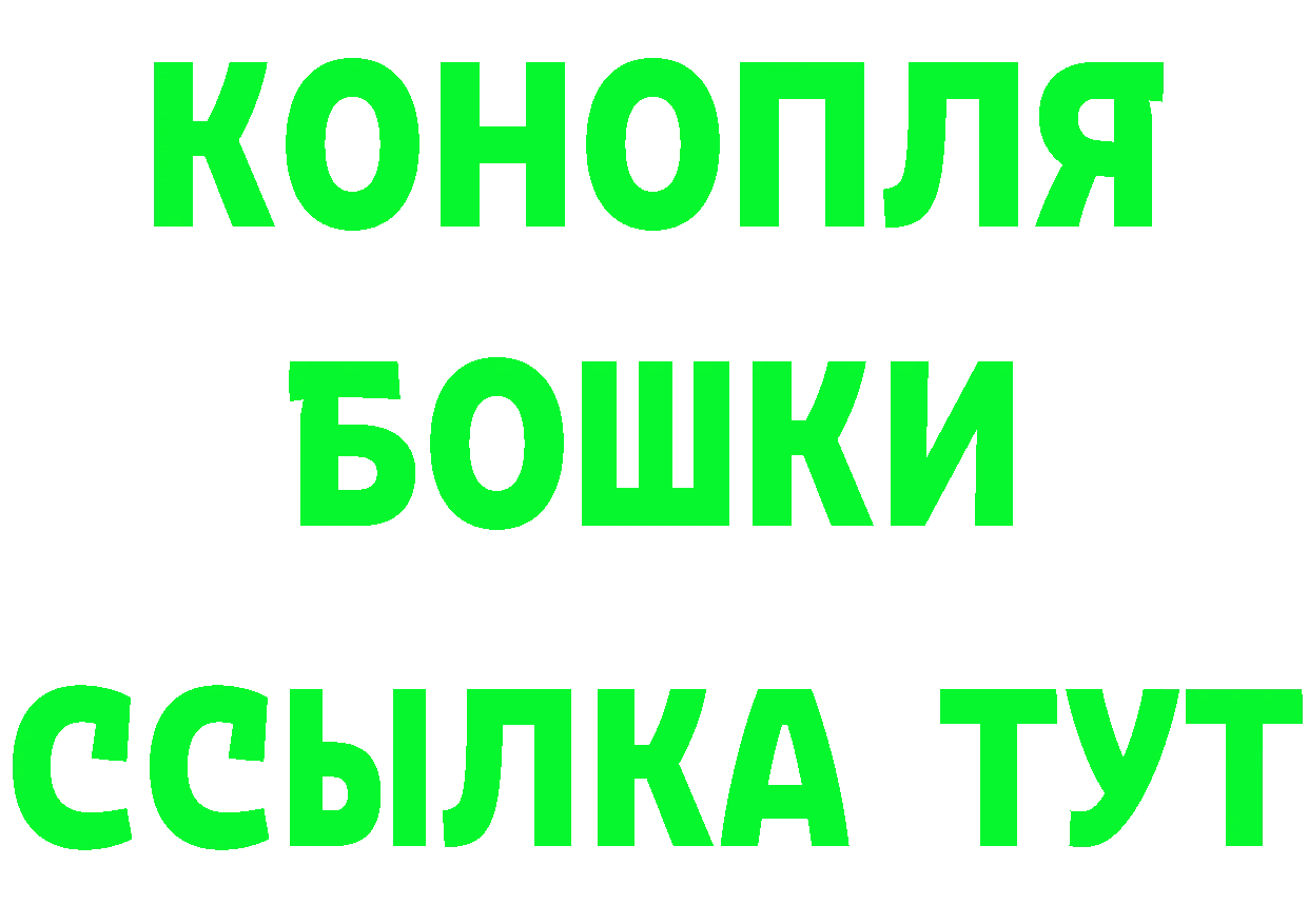 АМФЕТАМИН Premium tor сайты даркнета mega Ряжск